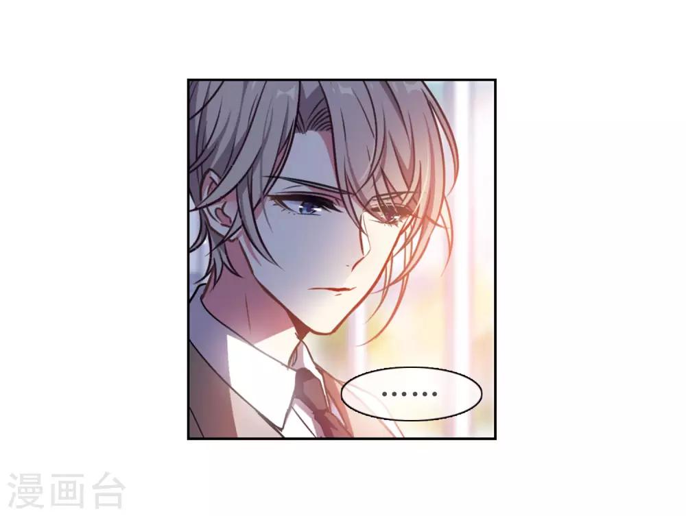 第25话 对峙1-第26话