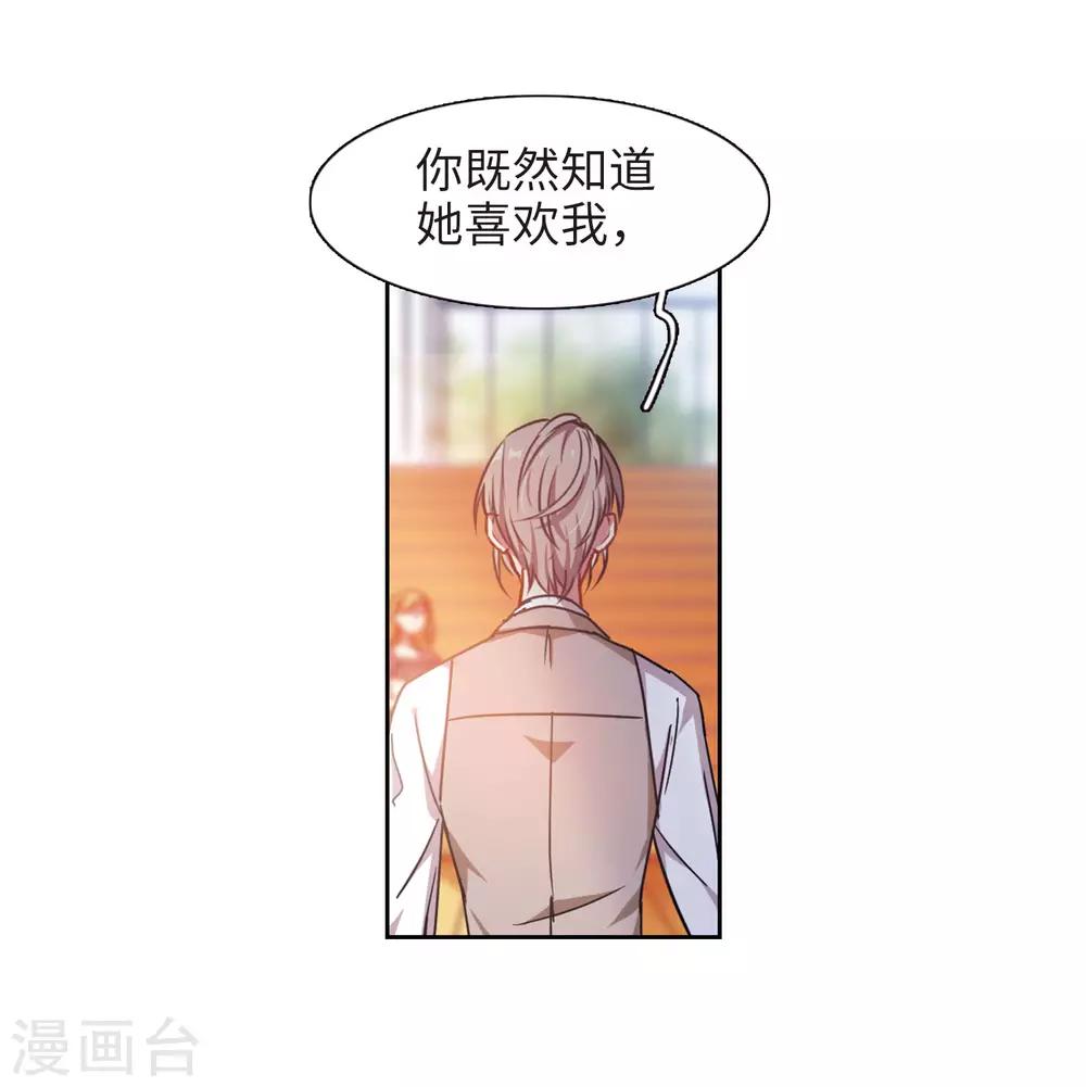 第25话 对峙1-第26话