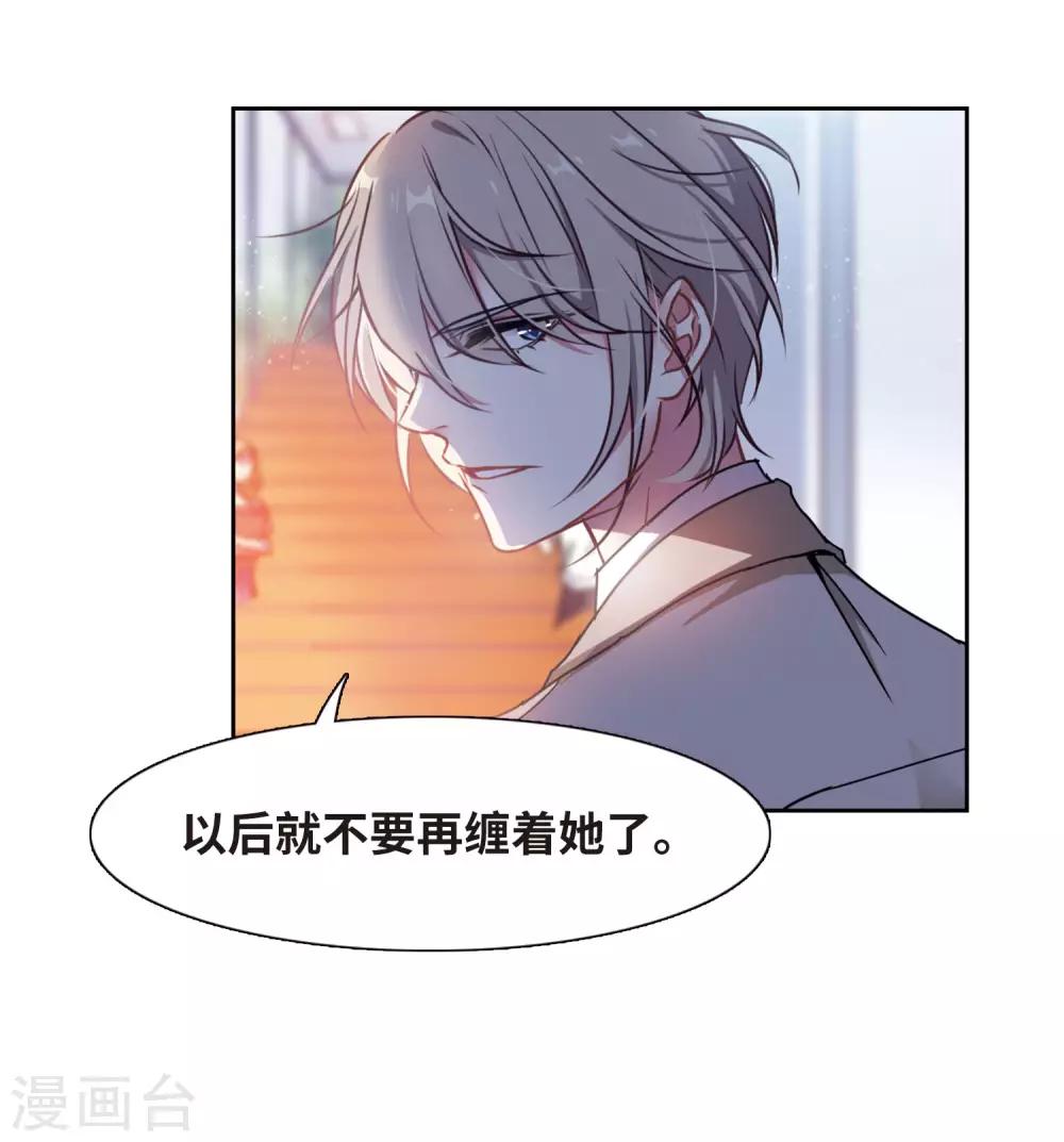 第25话 对峙1-第26话