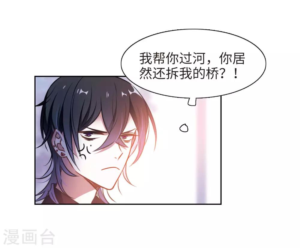 第25话 对峙1-第26话