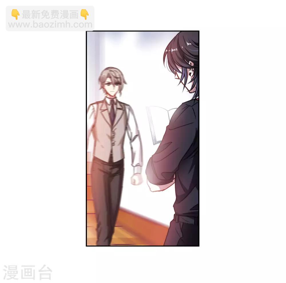第25话 对峙1-第26话
