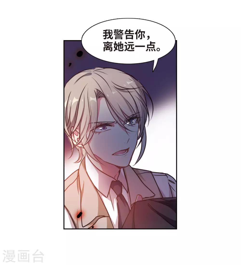 第25话 对峙1-第26话