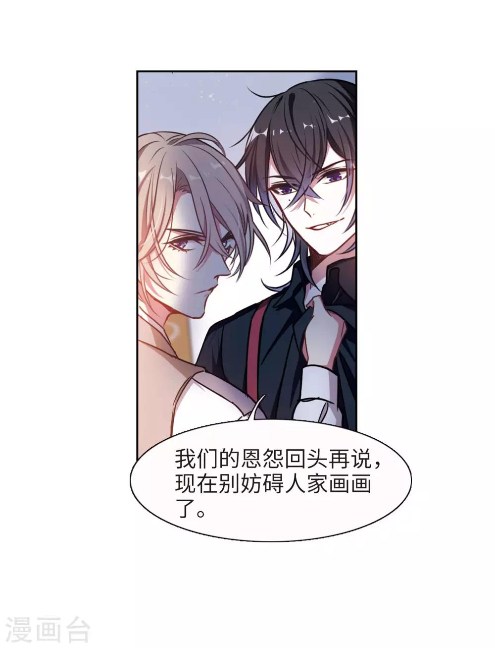 第25话 对峙1-第26话