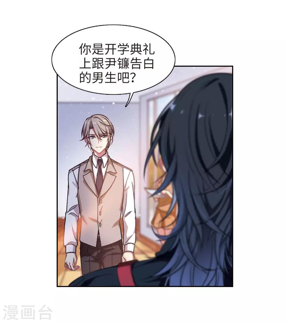 第25话 对峙1-第26话