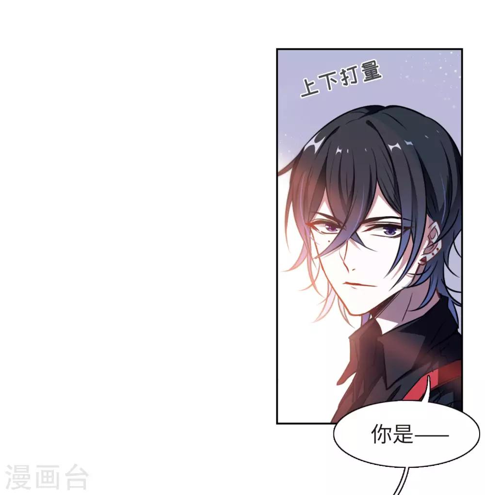 第25话 对峙1-第26话