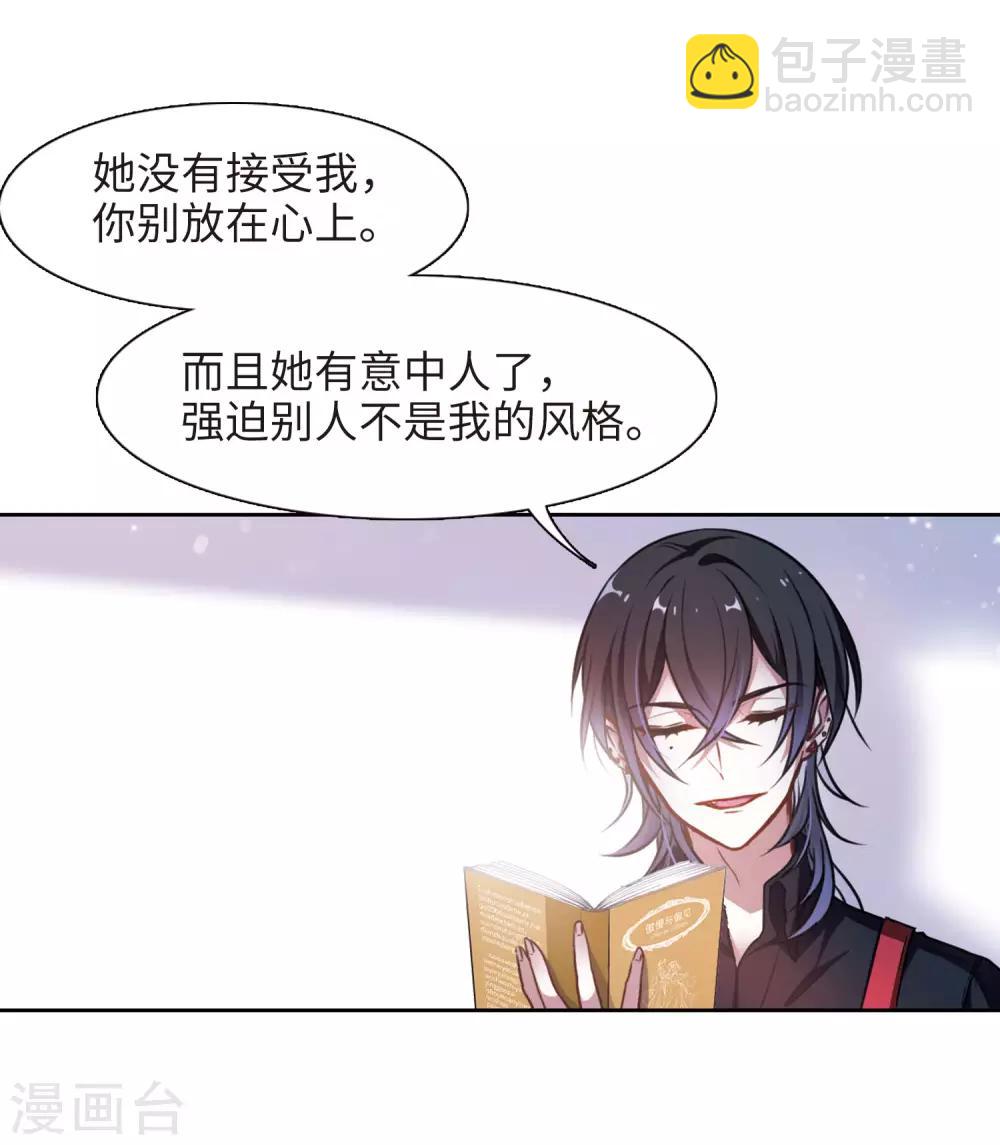 第25话 对峙1-第26话