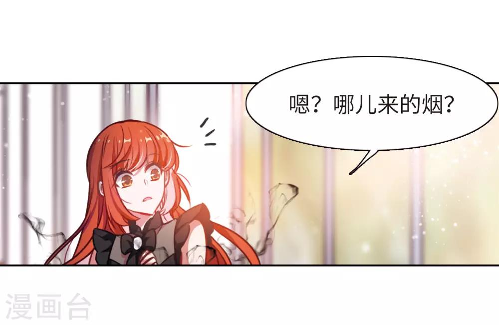 第27话 对峙3-第28话