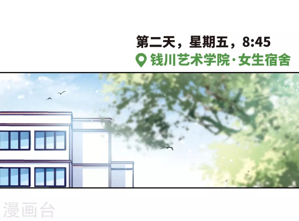 第27话 对峙3-第28话