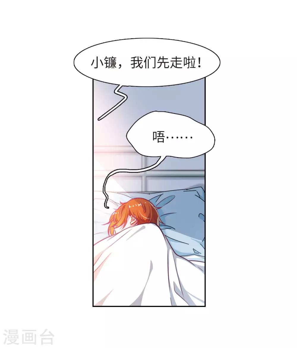 第27话 对峙3-第28话