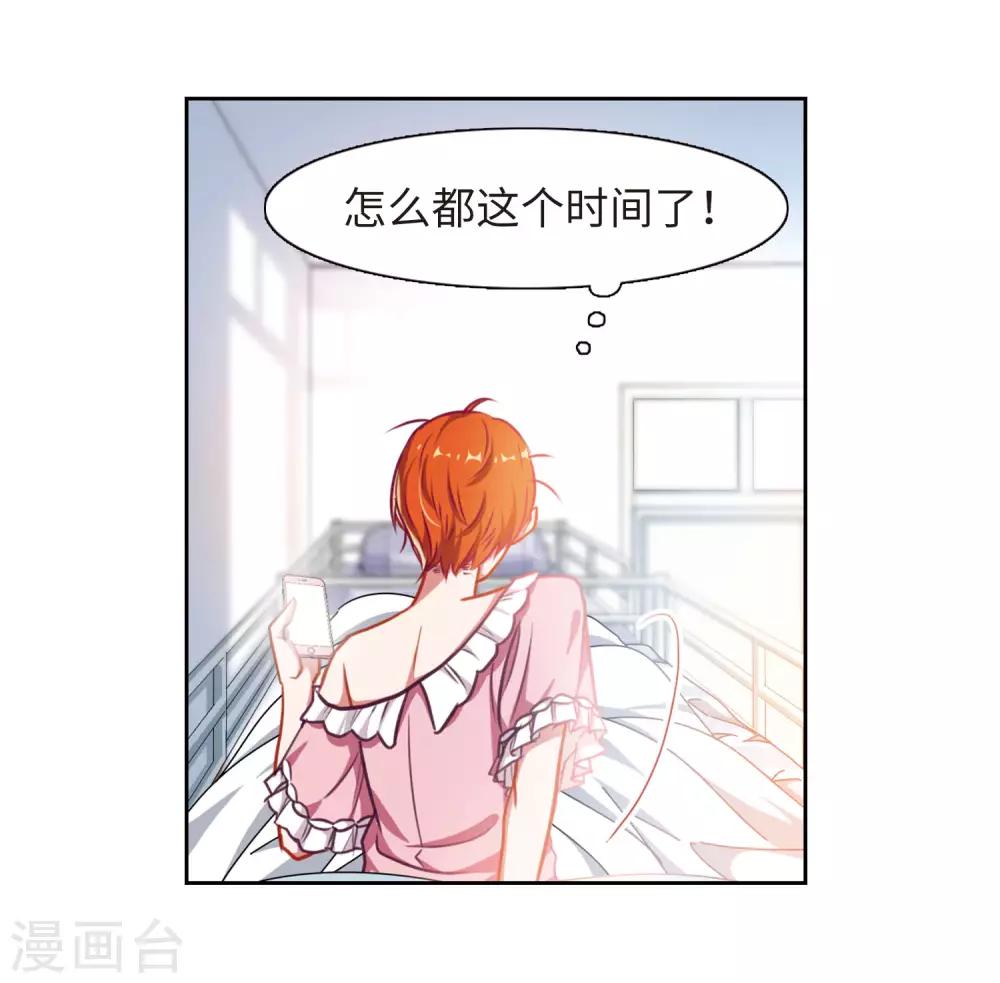 第27话 对峙3-第28话