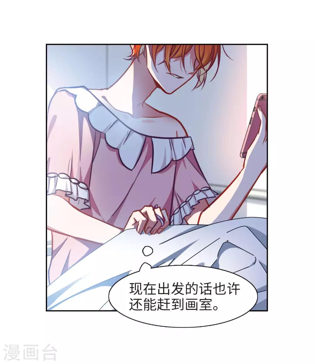 第27话 对峙3-第28话