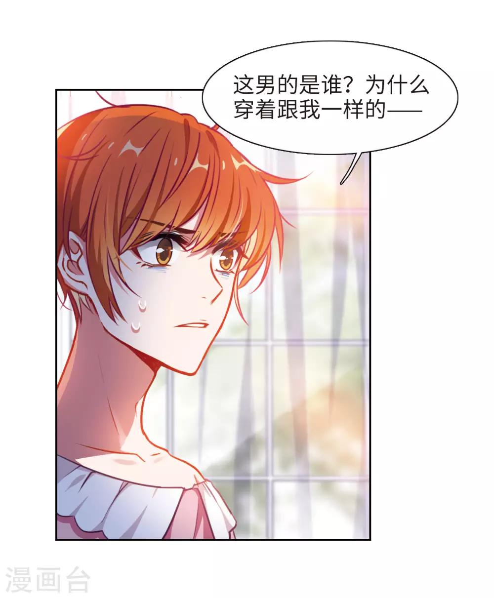 第27话 对峙3-第28话