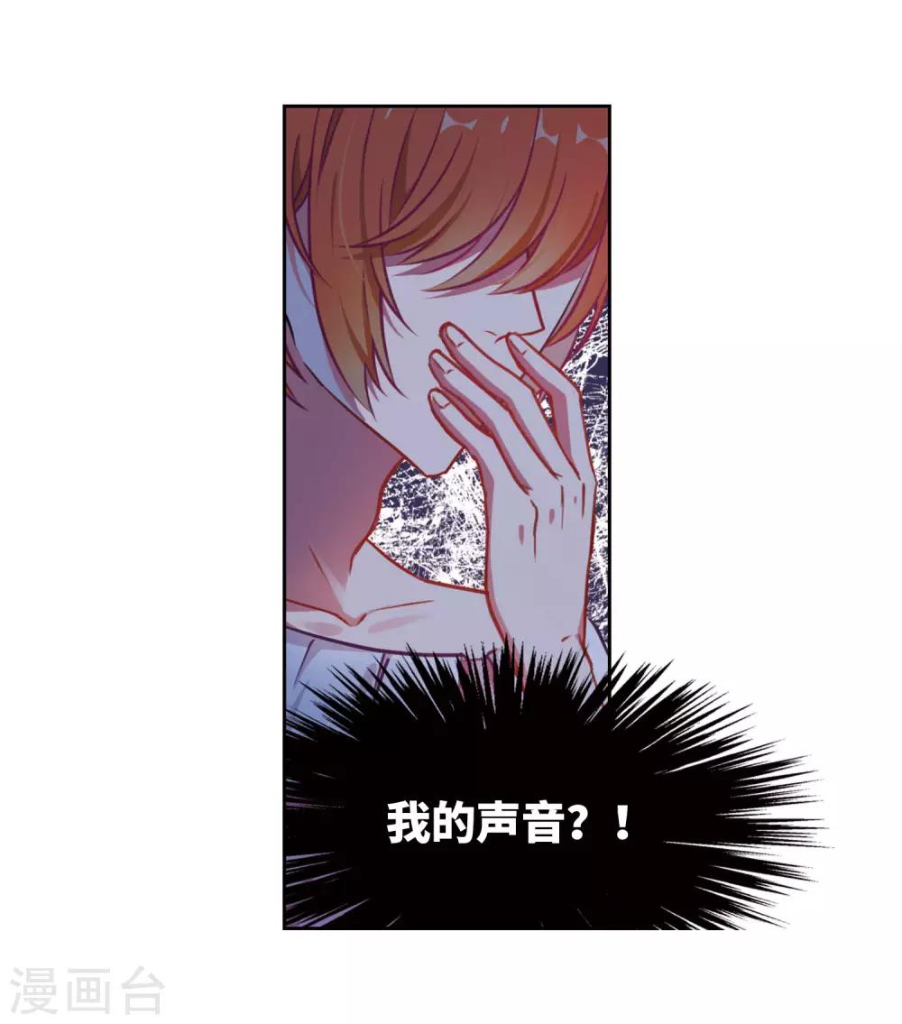 第27话 对峙3-第28话