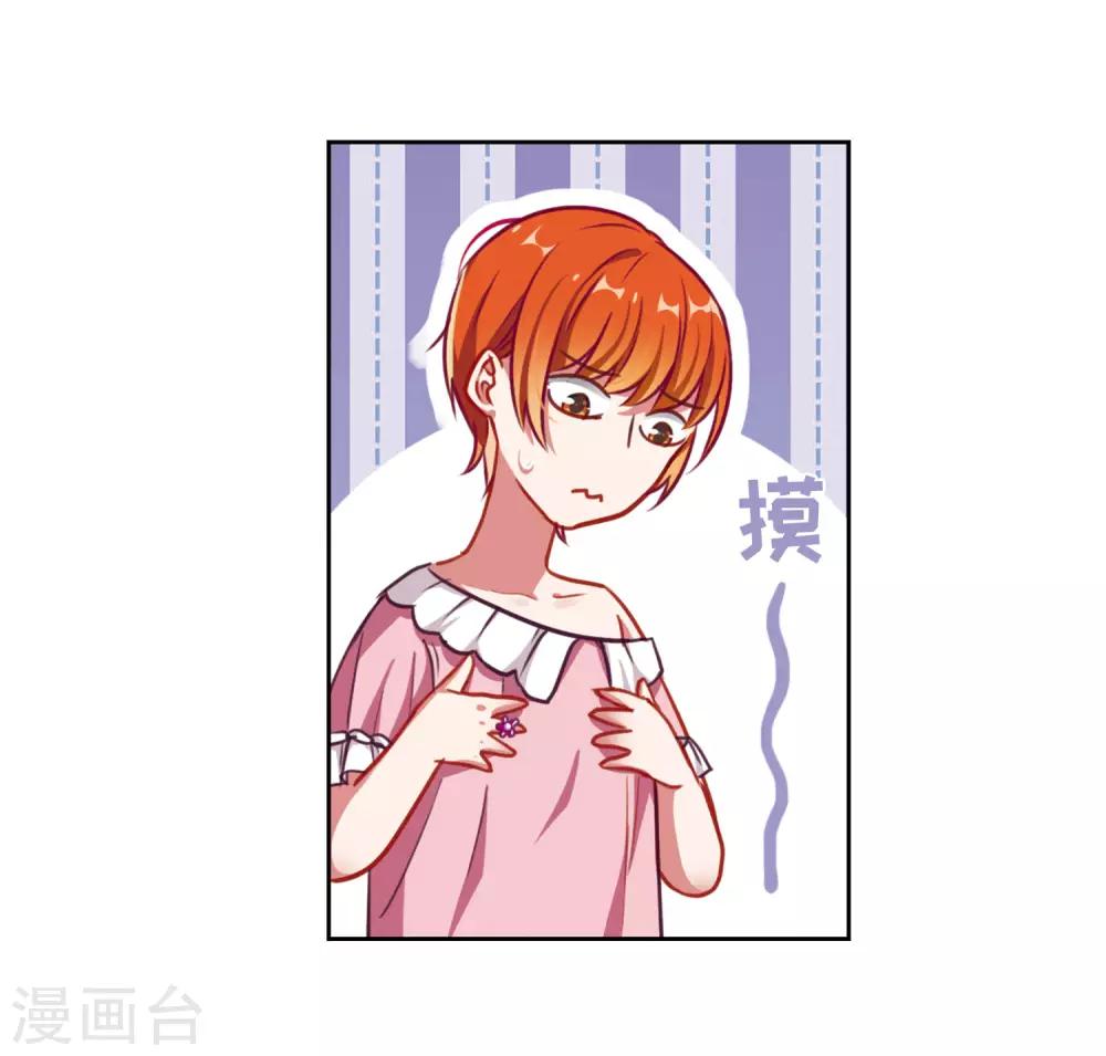 第27话 对峙3-第28话