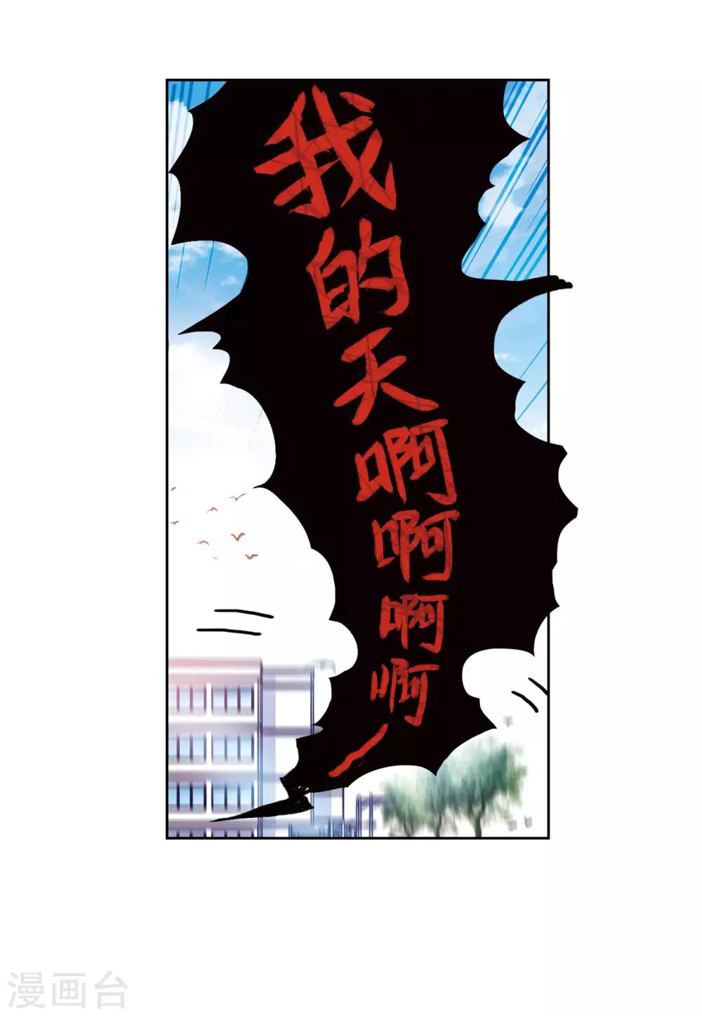 第27话 对峙3-第28话
