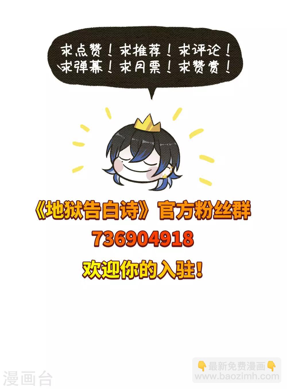 第27话 对峙3-第28话