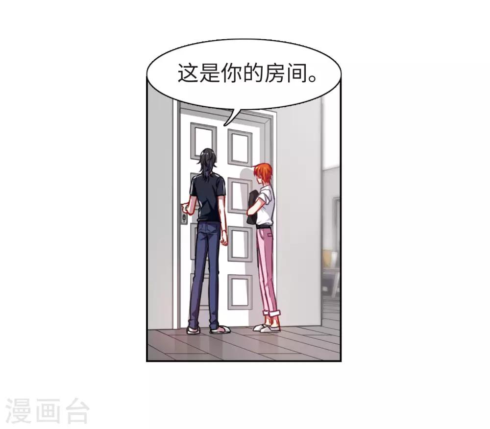 第29话 第七个魔神1-第30话