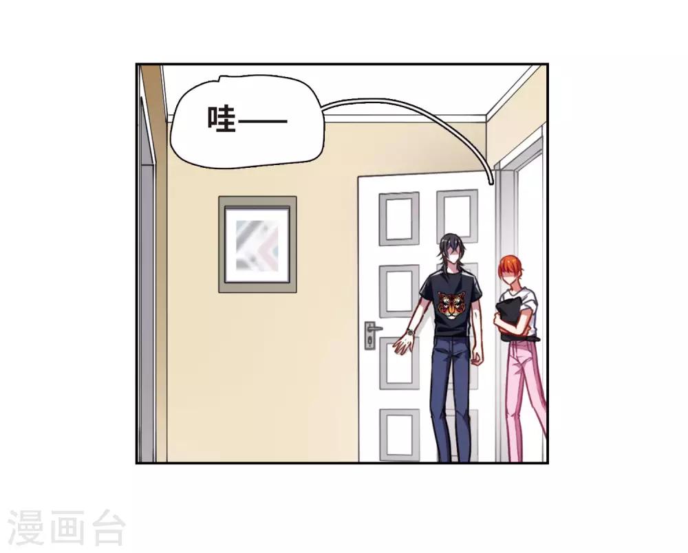 第29话 第七个魔神1-第30话