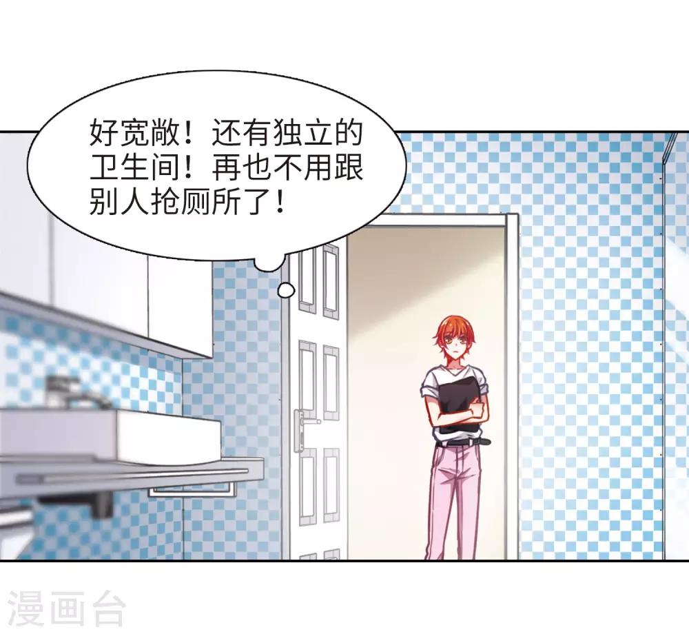 第29话 第七个魔神1-第30话