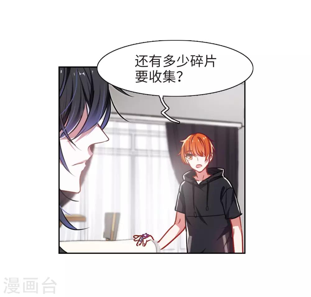 第29话 第七个魔神1-第30话