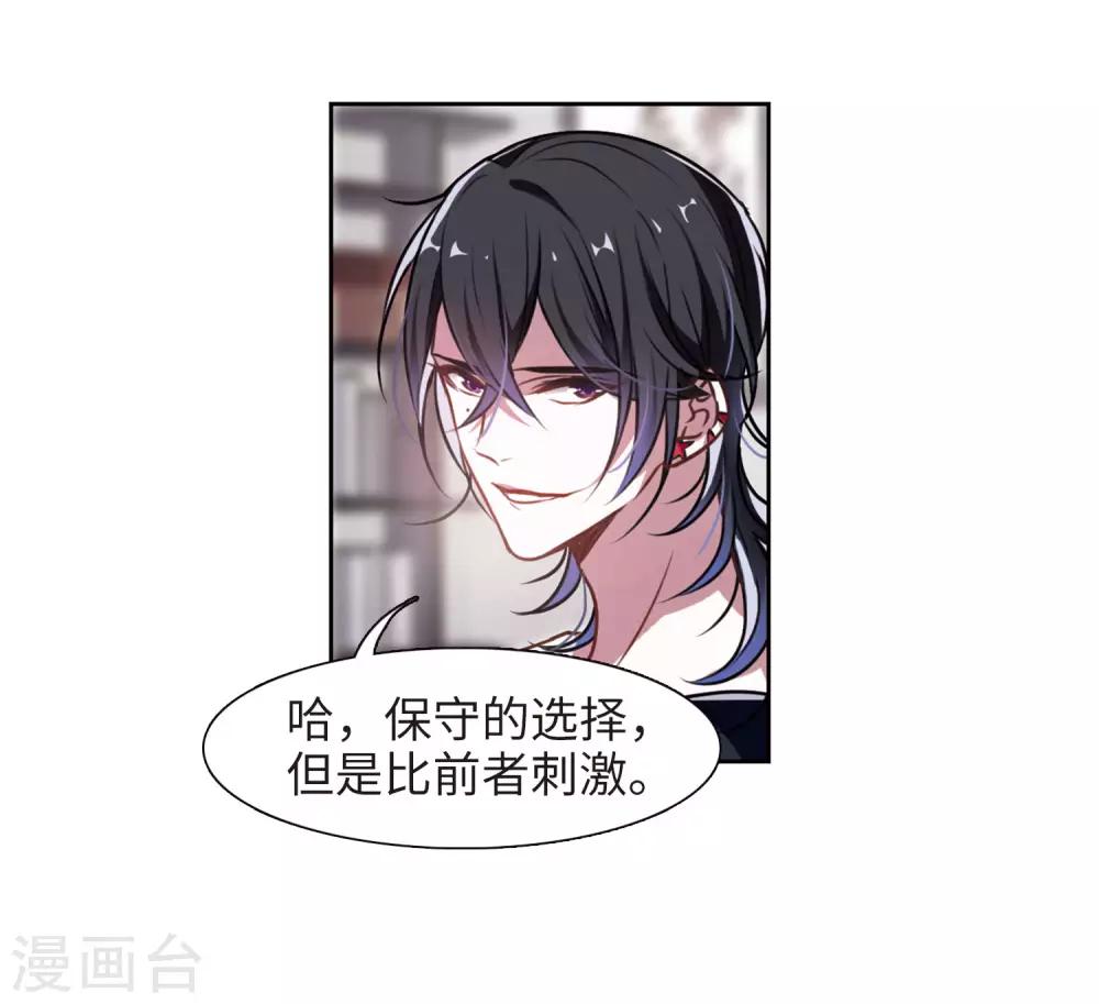 第29话 第七个魔神1-第30话