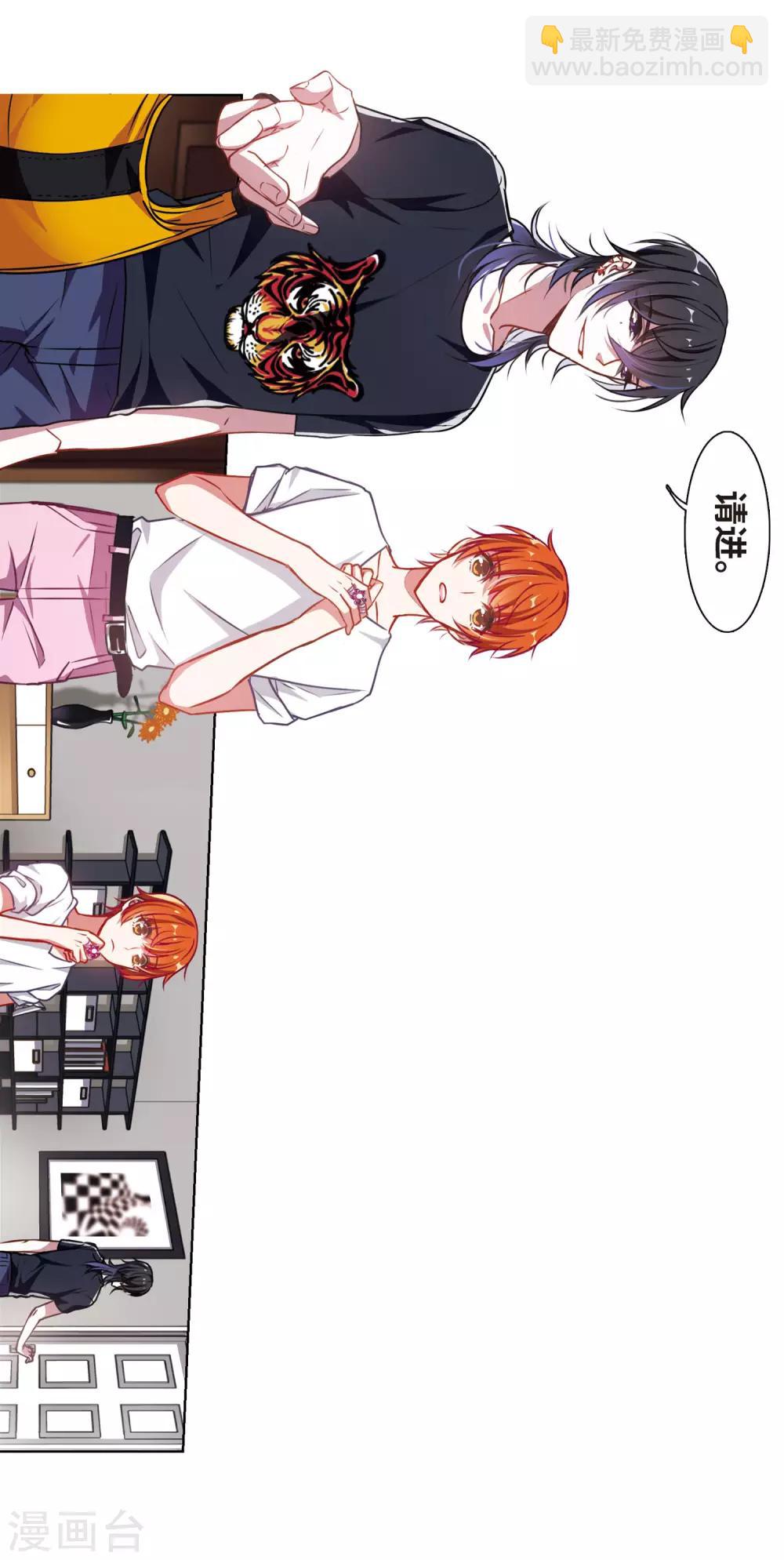 第29话 第七个魔神1-第30话