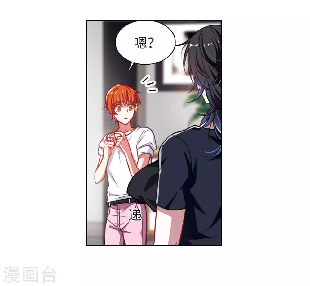 第29话 第七个魔神1-第30话