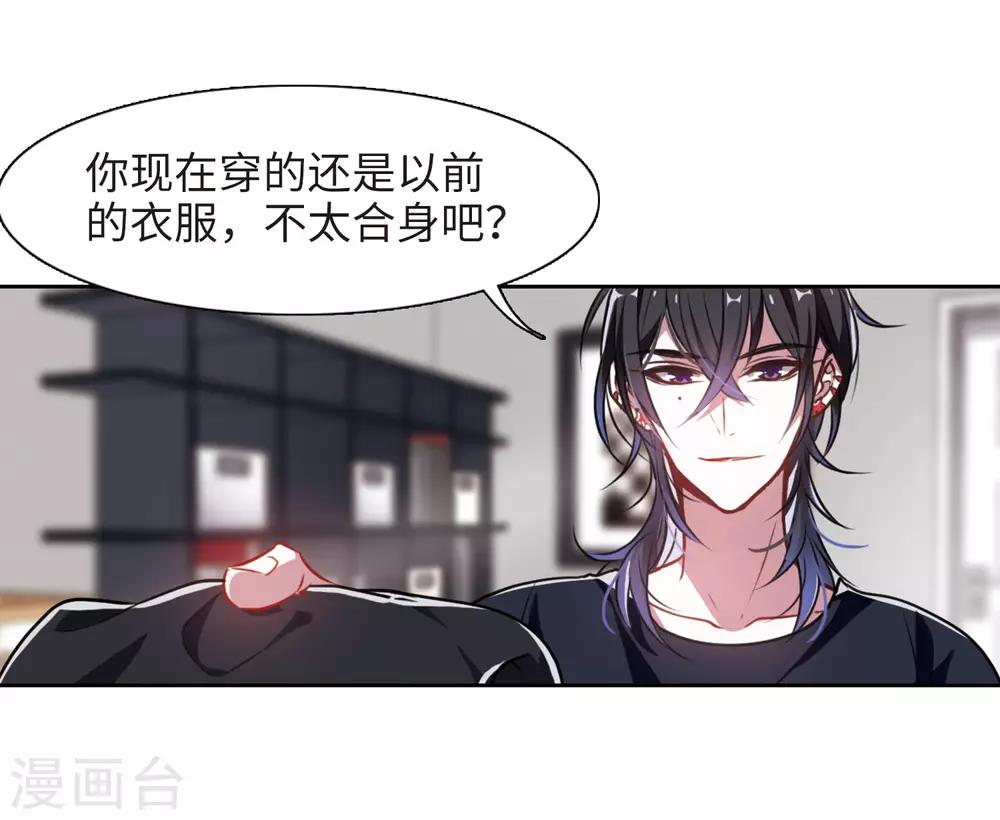 第29话 第七个魔神1-第30话