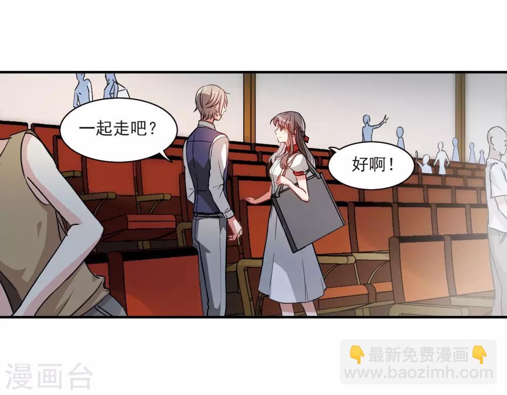 第3话 来自地狱的告白3-第4话