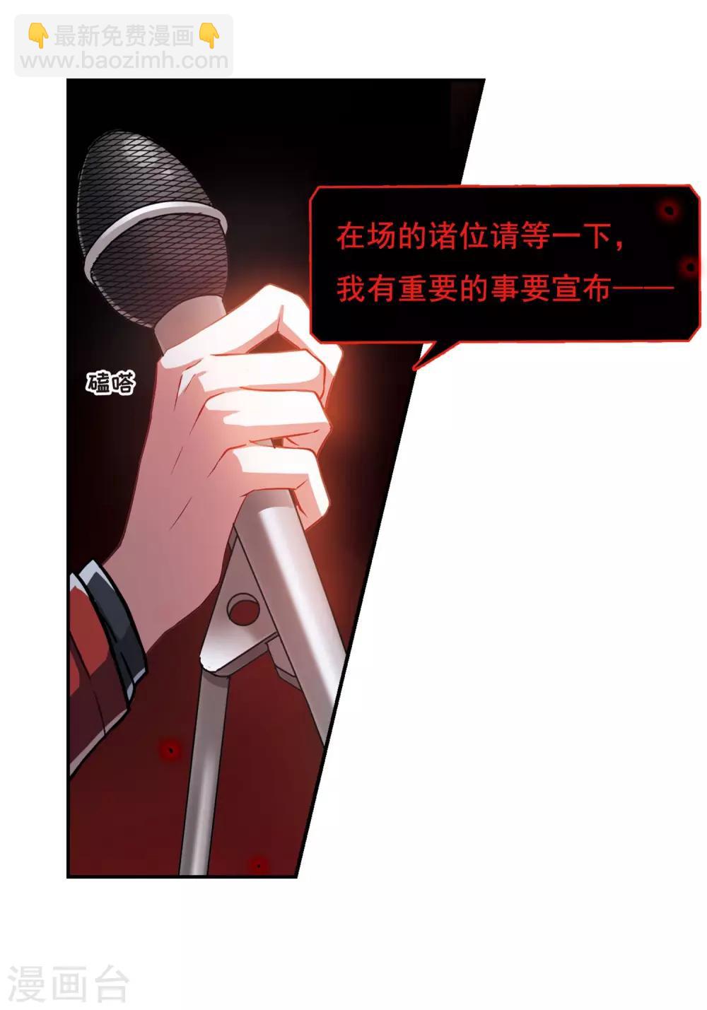 第3话 来自地狱的告白3-第4话
