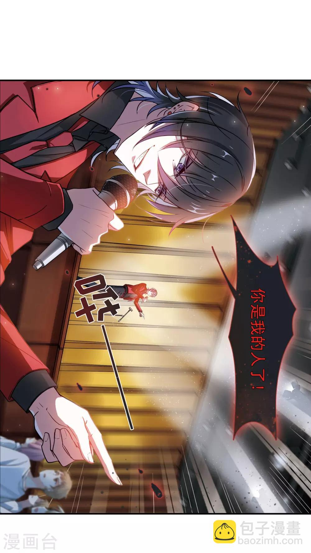 第3话 来自地狱的告白3-第4话