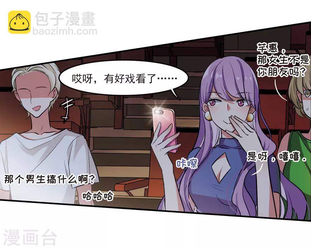 第3话 来自地狱的告白3-第4话