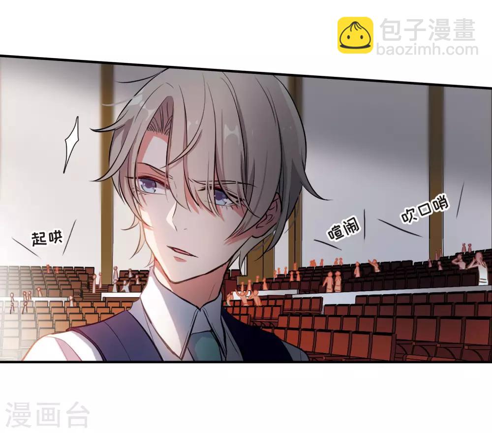 第3话 来自地狱的告白3-第4话