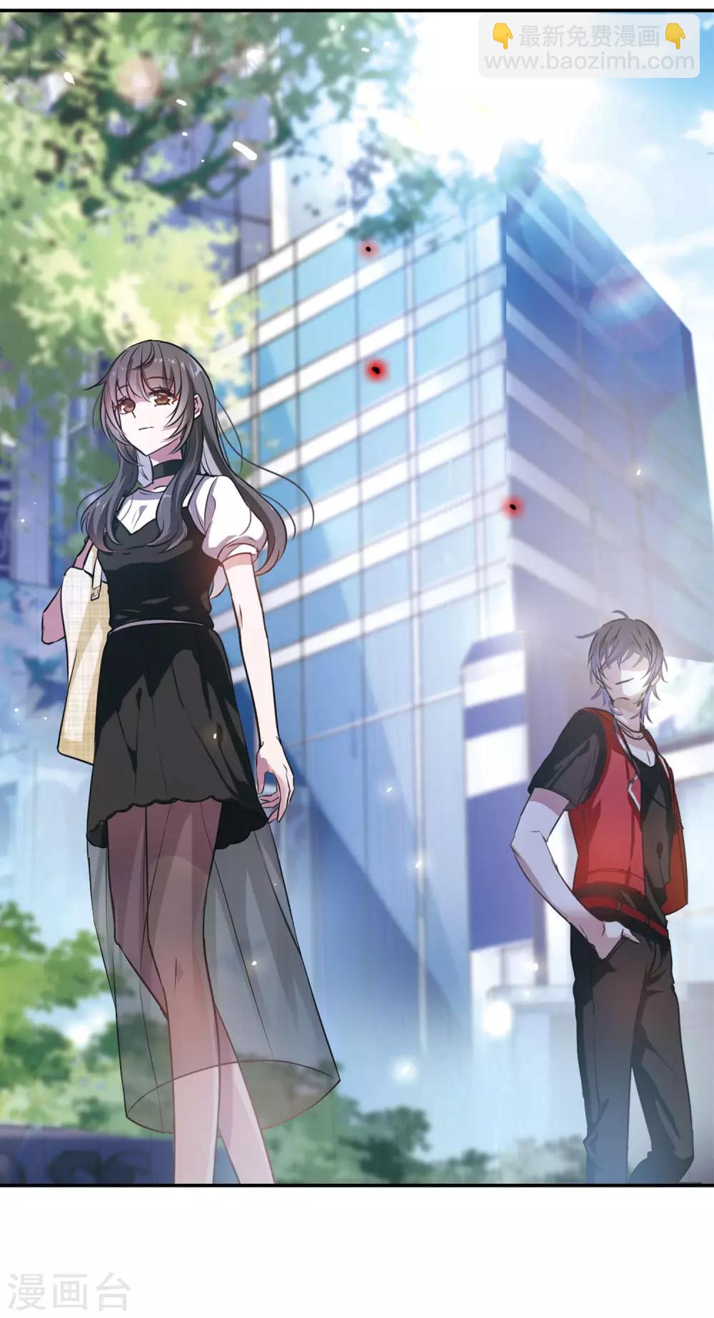 第3话 来自地狱的告白3-第4话