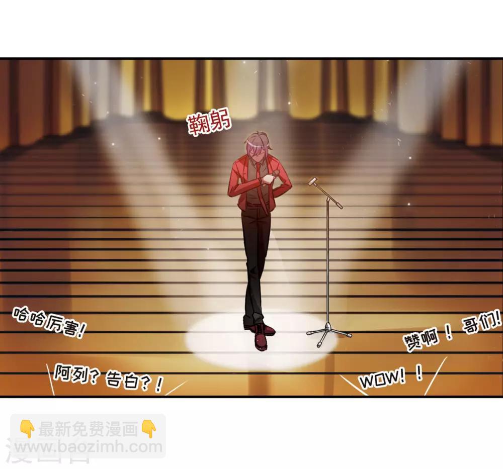 第3话 来自地狱的告白3-第4话