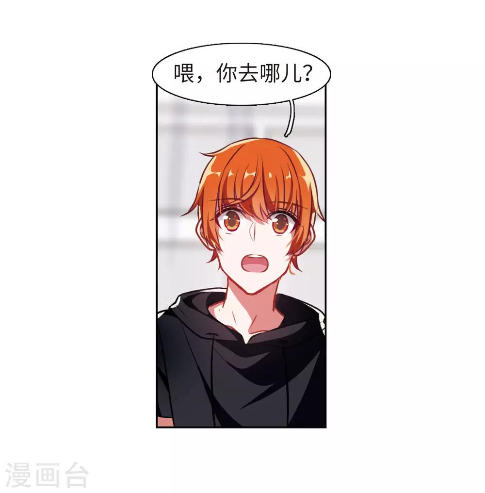 第31话 第七个魔神3-第32话