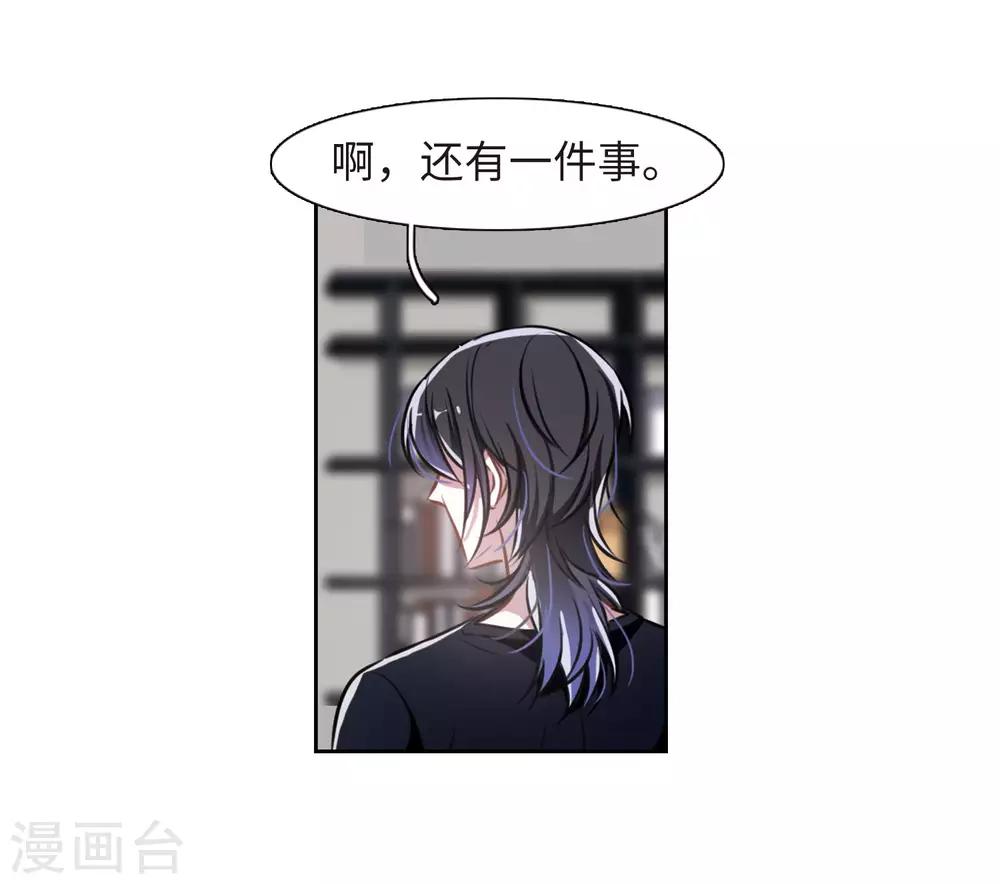 第31话 第七个魔神3-第32话