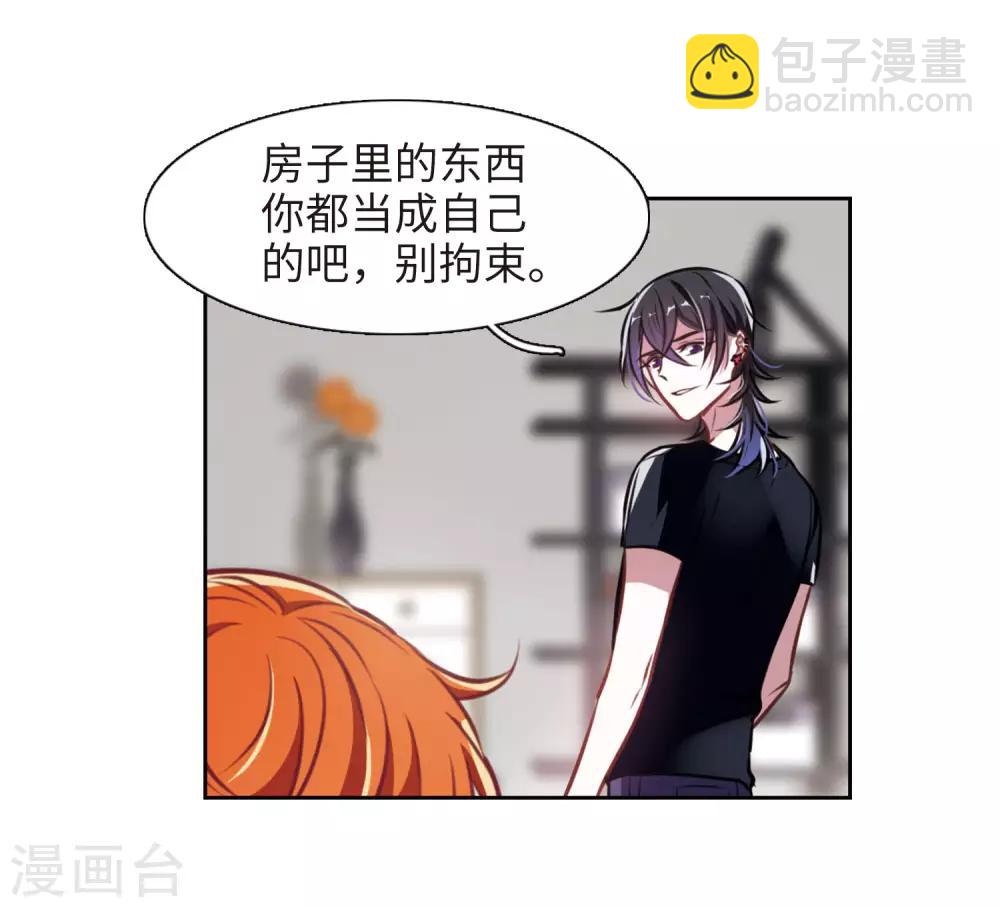 第31话 第七个魔神3-第32话