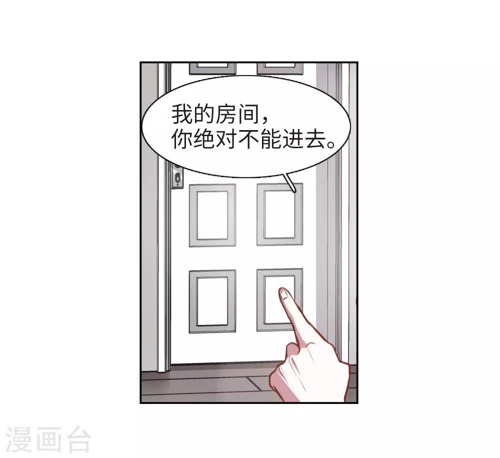 第31话 第七个魔神3-第32话
