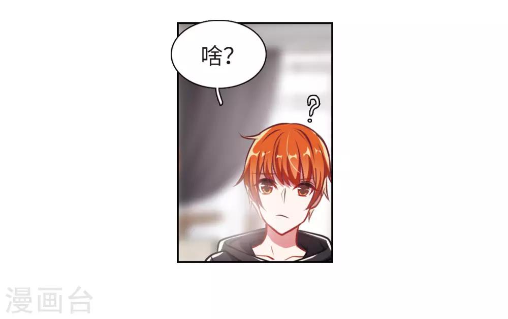 第31话 第七个魔神3-第32话