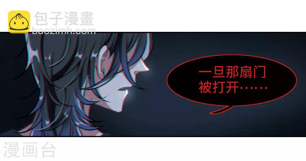 第31话 第七个魔神3-第32话