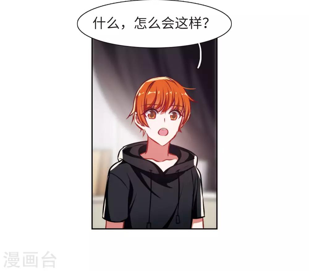 第31话 第七个魔神3-第32话