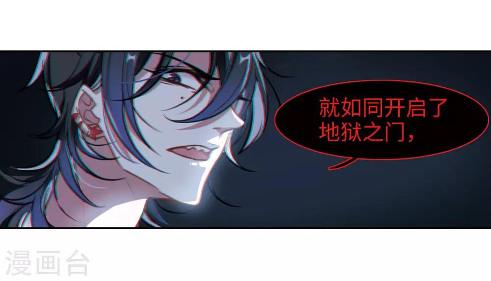 第31话 第七个魔神3-第32话
