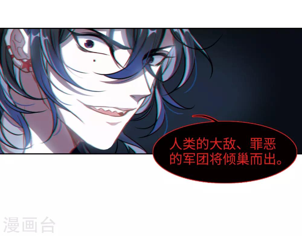 第31话 第七个魔神3-第32话