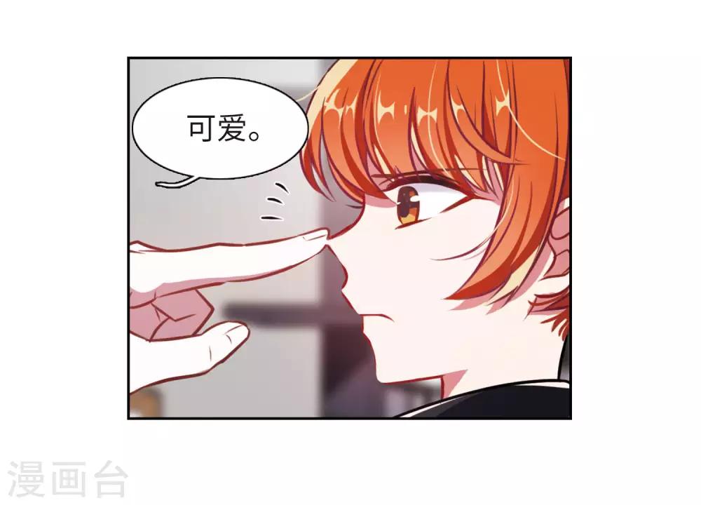 第31话 第七个魔神3-第32话