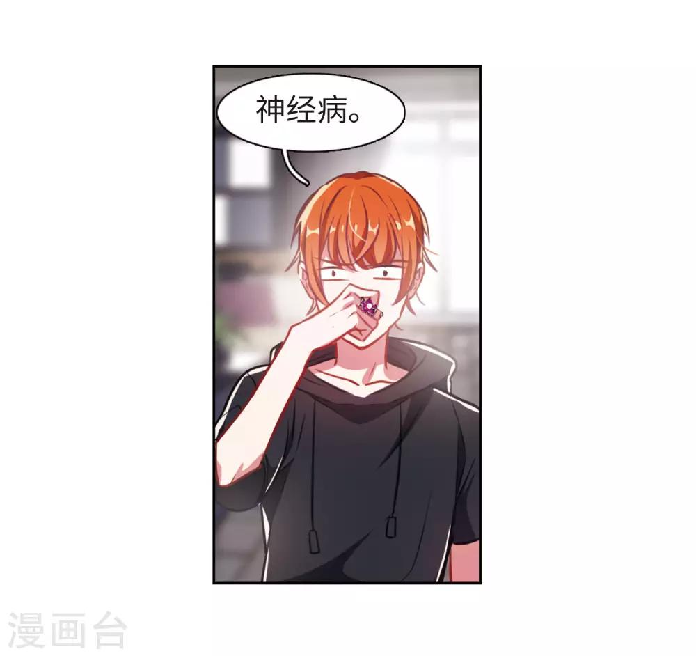 第31话 第七个魔神3-第32话