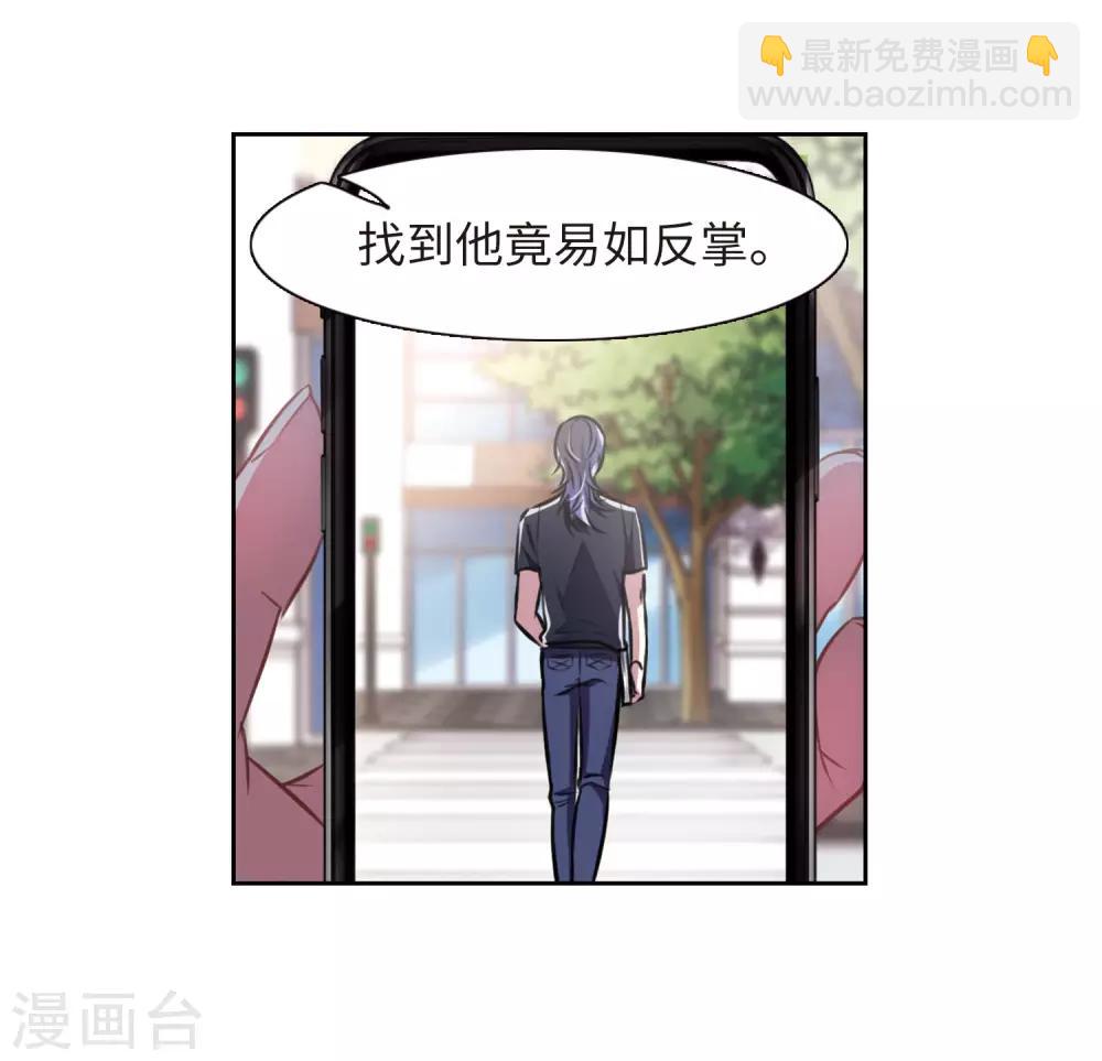 第31话 第七个魔神3-第32话