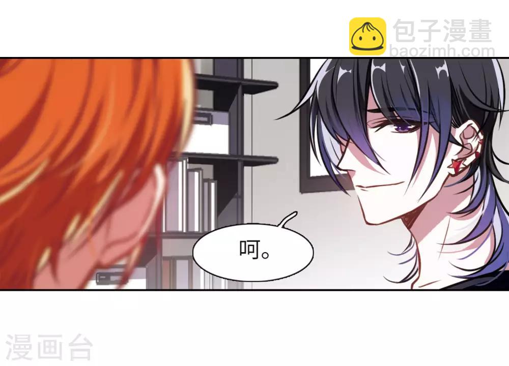 第31话 第七个魔神3-第32话