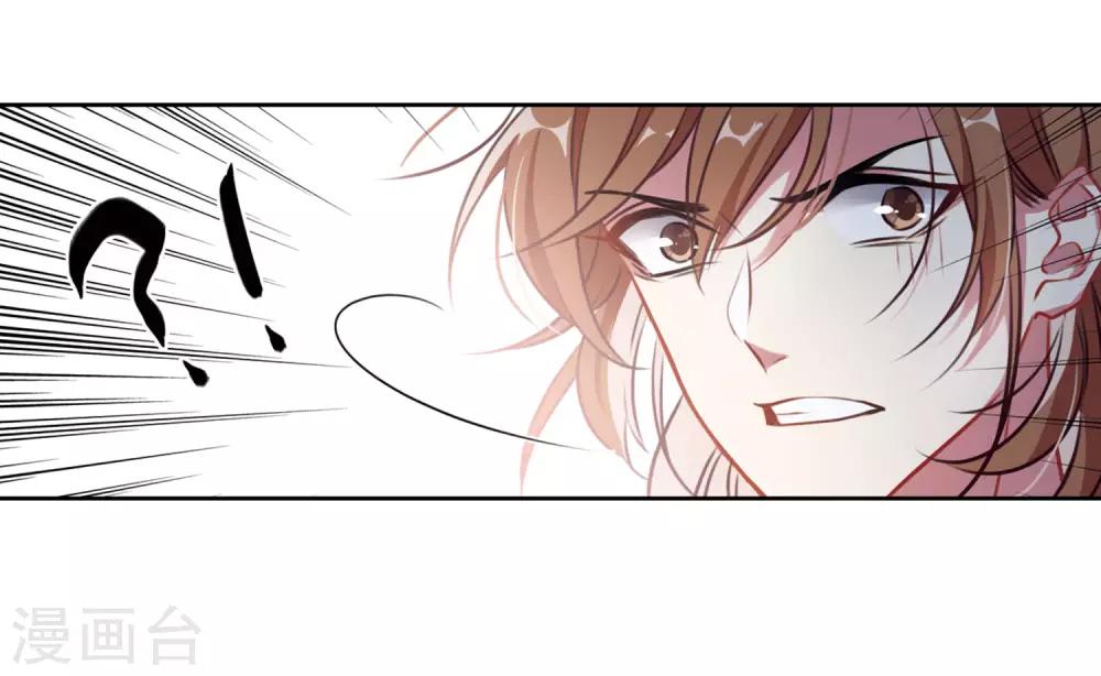 第33话 风暴前夕2-第34话