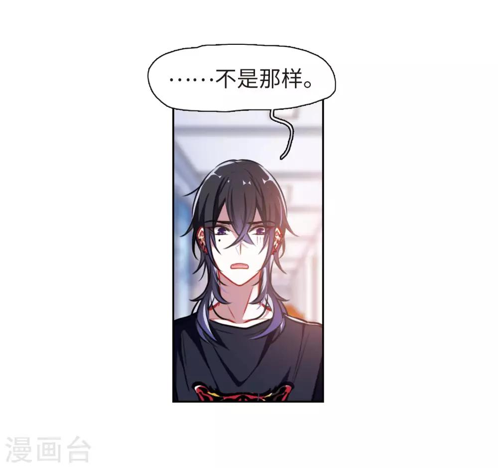 第33话 风暴前夕2-第34话